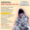 Survival Sheet, Set of 3, Disaster Preparedness Goods, Thermal Sheet,