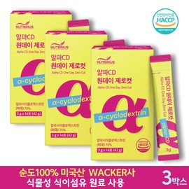 Nurse One-day Alpha CD Zero Cut Pineapple Flavor 14 Packs / 원데이 알파CD 제로컷 파인애플맛 14포X3박스 휴대간편 야식 잦은외식 기름진음식 식후섭취