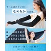 MONOTELIER Women's Arm Cover, UV Protection, Cooling, Black