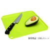 Ihara Planning Pre-mier SMART Cutting Board (PP Bag) Rose -m