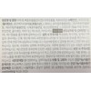 Olive Young Phuung Night Burning Pro Xanthigen Night Burn Diet