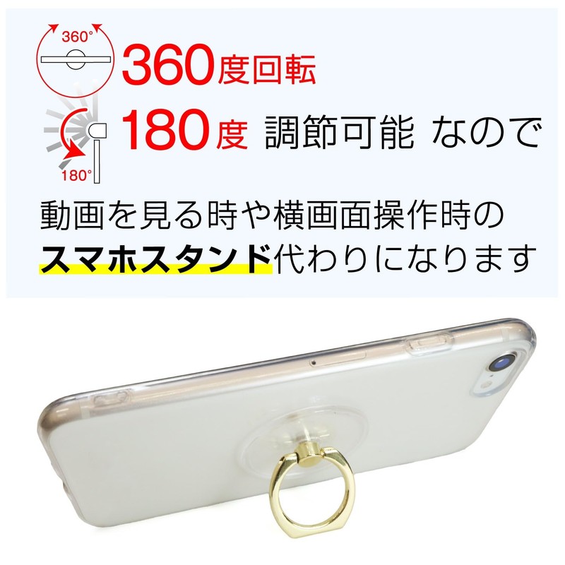 Smart Phone Ring Clear [Gold] Gold Transparent Smartphone Drop Prevention
