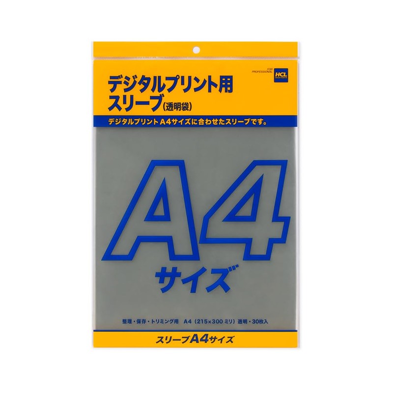 Horiuchi Color Digital Print Sleeves A4 Set of 2