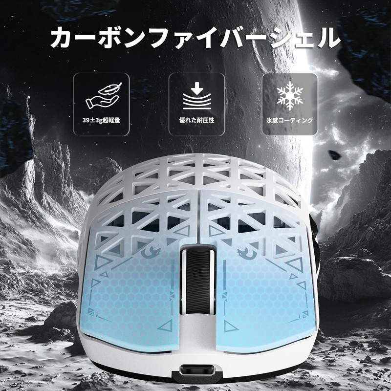 MAMBASNAKE M5Ultra Gaming Mouse, 8K Carbon Fiber Mouse, Wireless, Wireless,