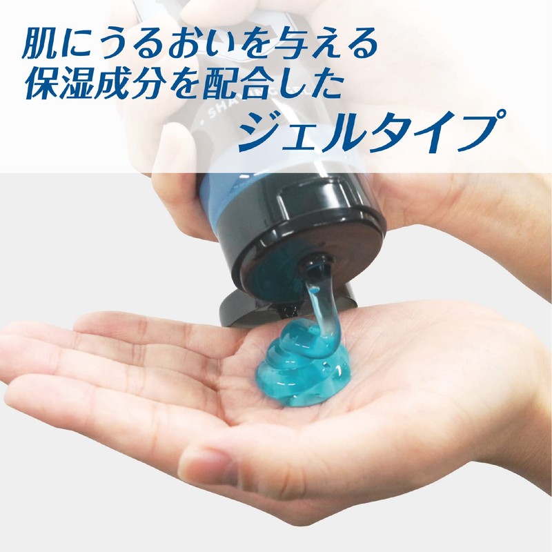 貝印 シェービングジェル 3個セット+おまけ
