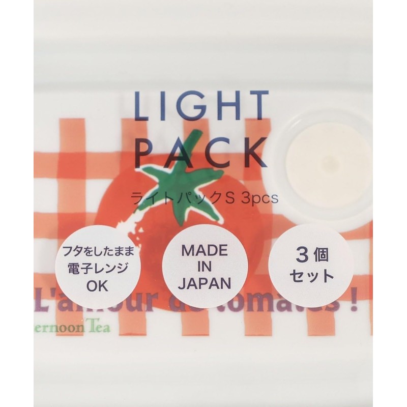Afternoon Tea Living JJ47 TOMATO Antibacterial Light Pack Set S
