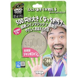 New huzii Spatula Spatula to teach su-pa-koinmazikku