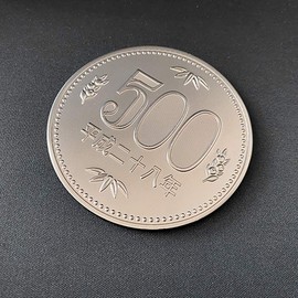 Magic Magic New Jumbo 500 Yen Coin (2.8 inches (70 mm) Size) Coin Appearing Magic Tool