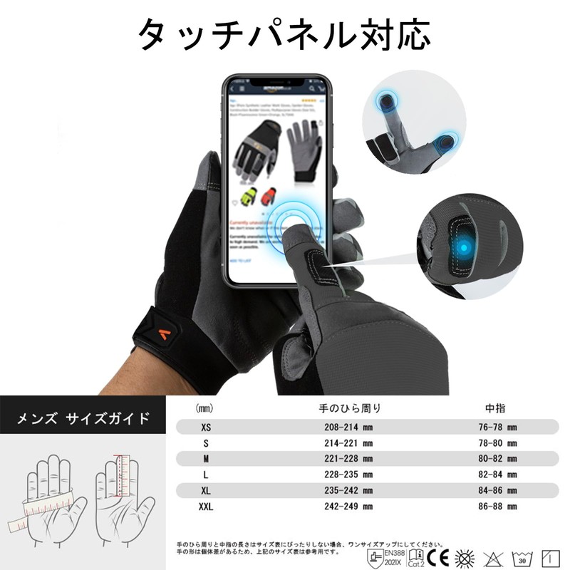 Vgo... Synthetic Leather Work Gloves, Mechanic Gloves, Thin Synthetic Leather,