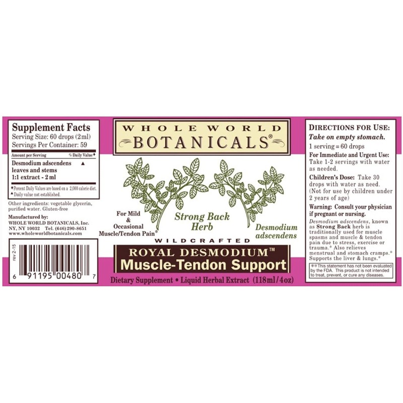 Whole World Botanicals, Royal Desmodium, Muscle/Tendon Liquid, 4 oz