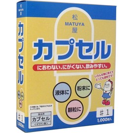 Food Capsules No. 1, 1000 Pieces