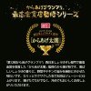 Nisshin Welna Japanese Soy Sauce Karaage Flour Batter 日清ウェルナ から揚げ粉