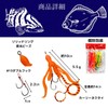 Deep Range Octopus Bait UV Soft Lures with Needles Set