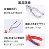 Refoiner Coupler Removal Tool, Clip Pliers, Connector Removal Tool, Fuel