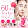 Hanajirushi Cleansing Water, 12.8 fl oz (380 ml), Clear Pores