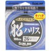 サンライン(SUNLINE) フロロライン アジーロ 船ハリス (AZEERO) 100m クリア 26号