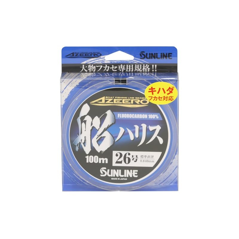 サンライン(SUNLINE) フロロライン アジーロ 船ハリス (AZEERO) 100m クリア 26号