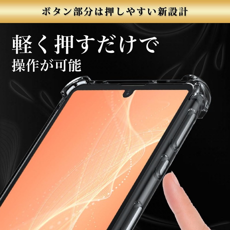 Hy+ AQUOS SENSE4 AQUOS SENSE 5G Shockproof Case, SH-41A, SH-53A,