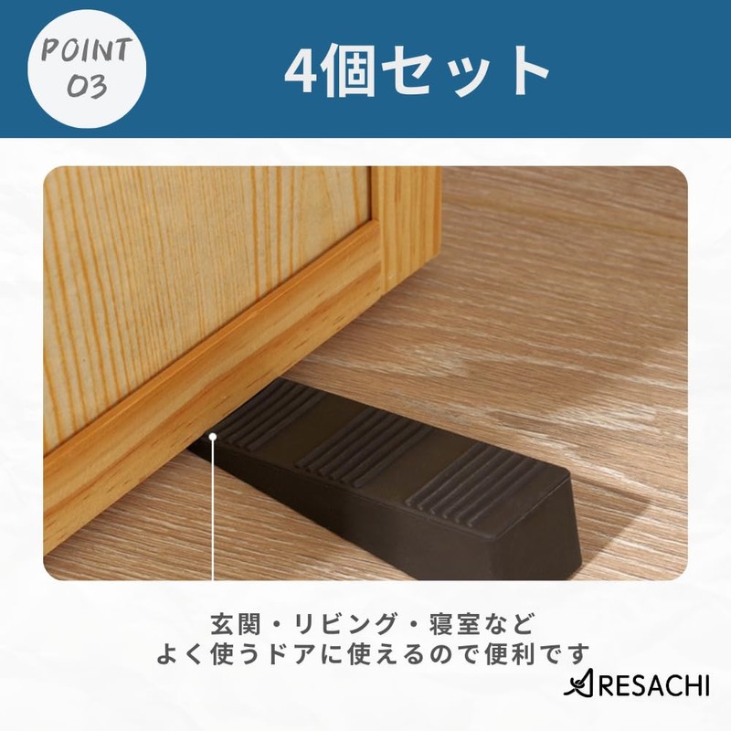 ARESACHI Door Stopper Rubber Stopper Door Stop Entrance Door 4pcs