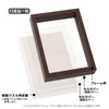 Jigsaw Puzzle Petit 2 Exclusive Interior Stand Frame (Brown)
