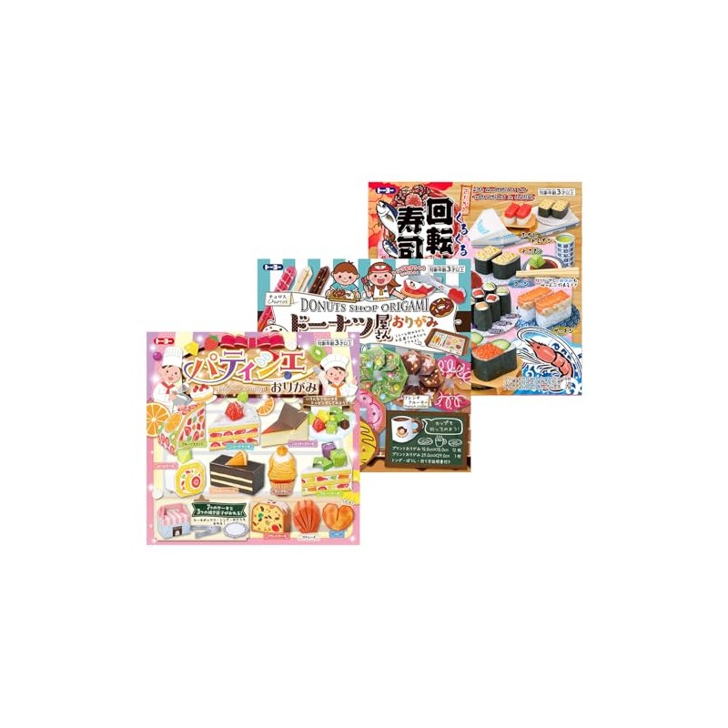Toyo Origami 863231 Lot Set