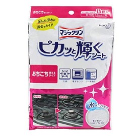 Magic Rin Sparkling Sheets (8 Sheets) x 2 Sets