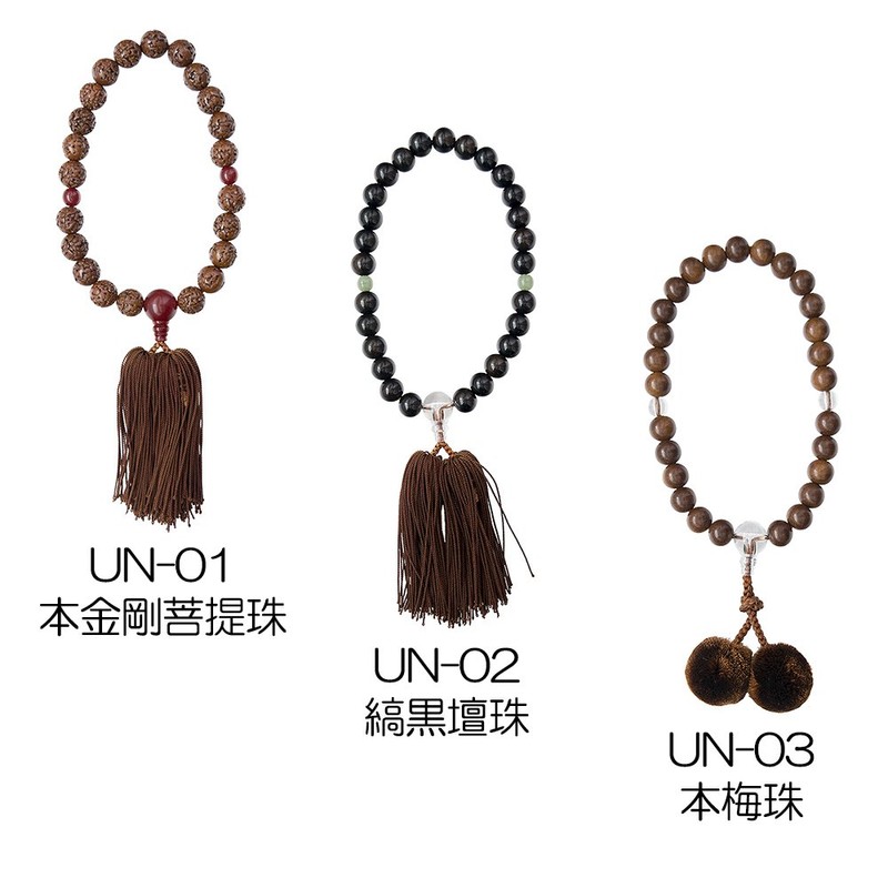 サクラクレパス 数珠 男性用 縞黒檀 UN-02