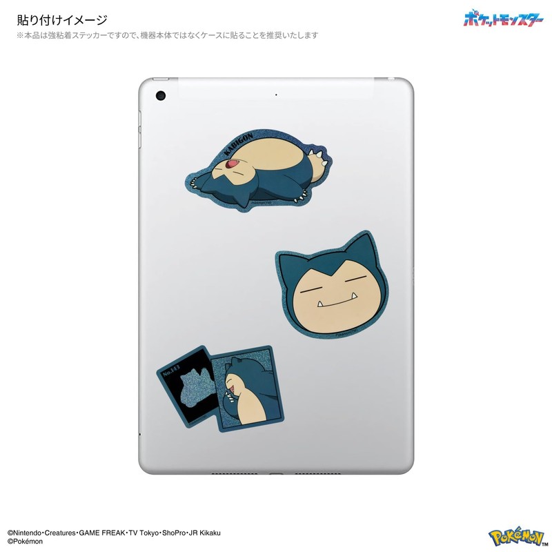 Gourmandies PKE-19C Pokémon Mobile Sticker