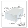 Towa Sangyo 85692 MSC Storage Bag, Gap Storage, Closet, White,