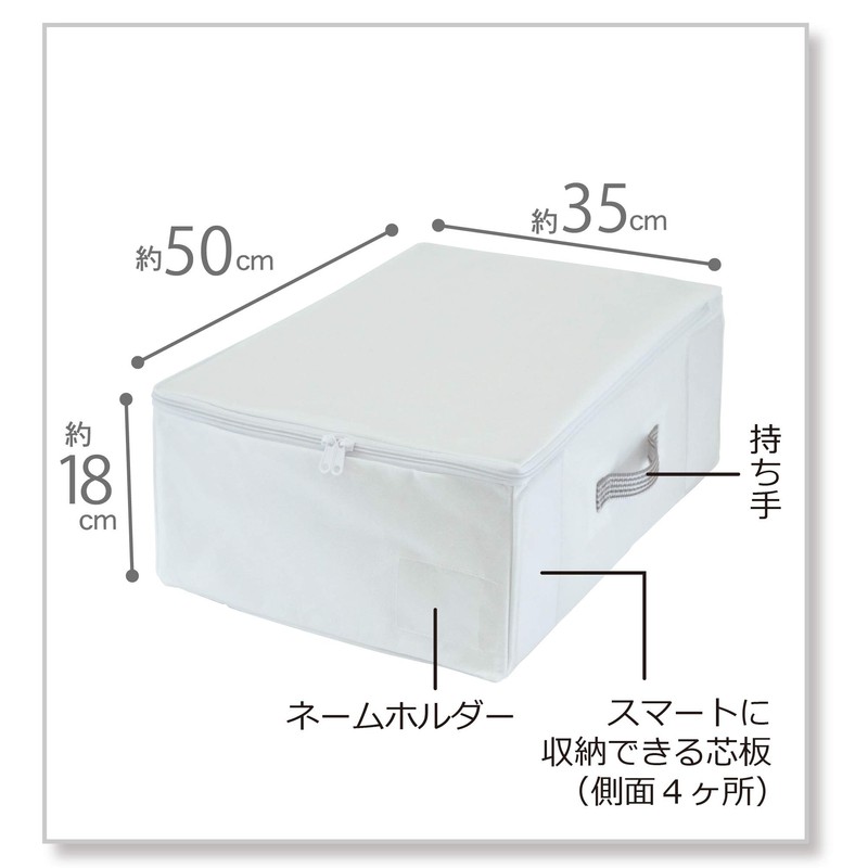 Towa Sangyo 85692 MSC Storage Bag, Gap Storage, Closet, White,