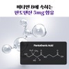 웰러스 지방 탄수화물 단백질대사는 에스핏 다이어트앤 유산균 300캡슐 1박스 (75일분)