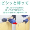 Cardboard Penetrating Cutter, Cardboard Cutter, Easy Piercing, Made in Japan,