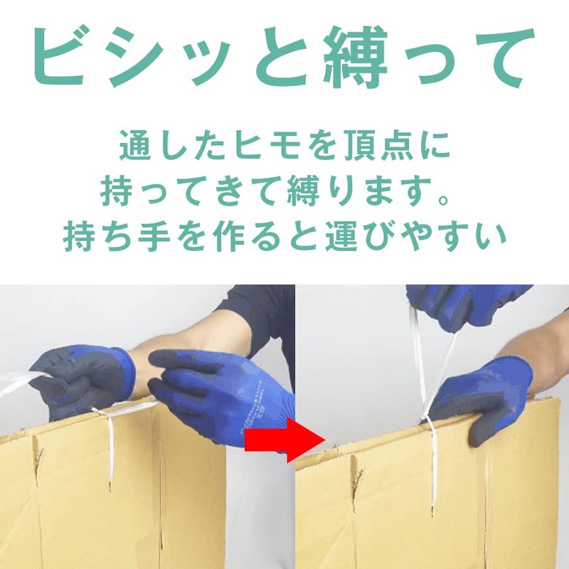 Cardboard Penetrating Cutter, Cardboard Cutter, Easy Piercing, Made in Japan,