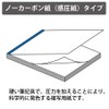 Kokuyo U-327N Copy Book, Carbonless, Order Book, B6 Vertical, 50