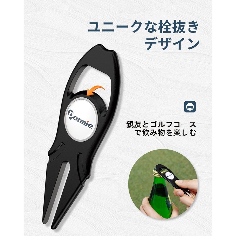 DORMIE Golf Pitch Fork Marker Multi-function Green Repair Accessory Zinc