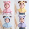 Kids' & Baby Fall/Winter Balaclava Hat (lf1713) Free Size / Blue Shawl Cap 4ea