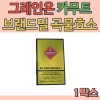 Grain On Gold Kamut Brand Wheat Grain Enzyme Ancient Grain