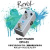 Revol effects Revol Effects Effects Phaser SURF PHASER EPH-01