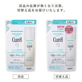 Curel Lotion I (Slightly Moisturized) Refill 4.4 fl oz (130 ml)
