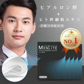 Men’s Eye Patches, Men’s Needle, Hyaluronic Acid Patch, Eye Care, Microneed, Eye Care, For Under-the-Eyes, Drying, Hali, Skin Care, 4 Doses, 8 Sheets (Set of 4)