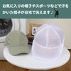 Gethamo Cap Washing Net, Cap Washer, Cap, Washing Net, Prevents