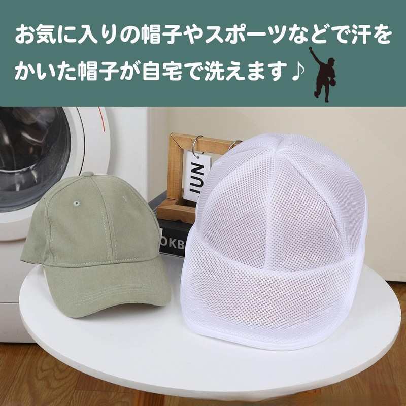 Gethamo Cap Washing Net, Cap Washer, Cap, Washing Net, Prevents