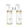 Anua 아누아 어성초 포어 컨트롤 클렌징오일 200ml+200ml Anua Astringent Pore