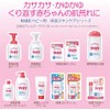 [Japanese shampoo] Atopita Moisturizing Scalp Shampoo, Foam Type, Refill, 300ml