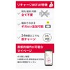 (Charged WiFi) 100 GB, 365 Days with Giga, Pocket, WiFi,