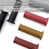 Alpha Depot Handle Grips, 0.9 inches (22.2 mm), Bike Grips,