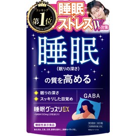 (Doctor Supervised) Sleep Gussri EX GABA 100 mg W Food with Function Display, Improves Sleep Quality (Deep Sleep and Wake Up Clearly), Relieves Temporary Fatigue and mental Stress from Work or Studying, 60 Tablets, 30 Day Supplement, Tryptophane Theanin, 11 Vitamins, Supplement, Made in Japan, GMP-Certified Factory, Health