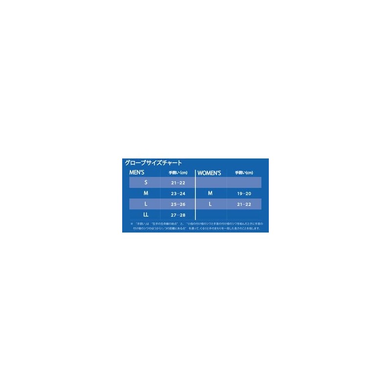 Free Knot Koelectron® Layer Tech Inner Gloves, Full Finger