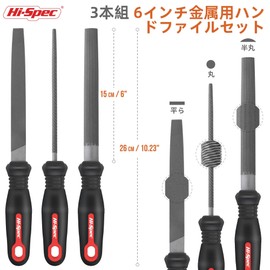 Hi-Spec 3 Piece Metal File for Ironwork Metal Hand File Tool Set Kit Large Steel File Flat Round Half Round File Set for Crafting, Metalworking, Woodworking