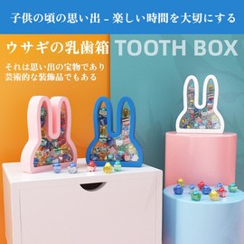 Baby Teeth Case, Baby Teeth Box, Girls, Boys, Children's Teeth, Storage Case, Vertical Storage, Baby Teeth Storage Case, Commemorative, Growth Record, Baby Shower, Birthday Gift (Includes Anniversary